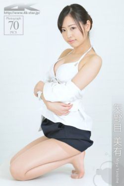 电眼美女大全